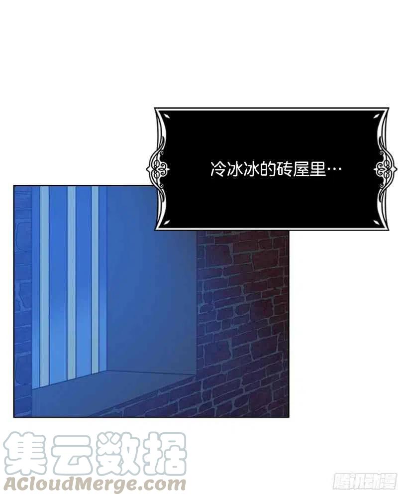 2.丢弃尊严也要活下去58