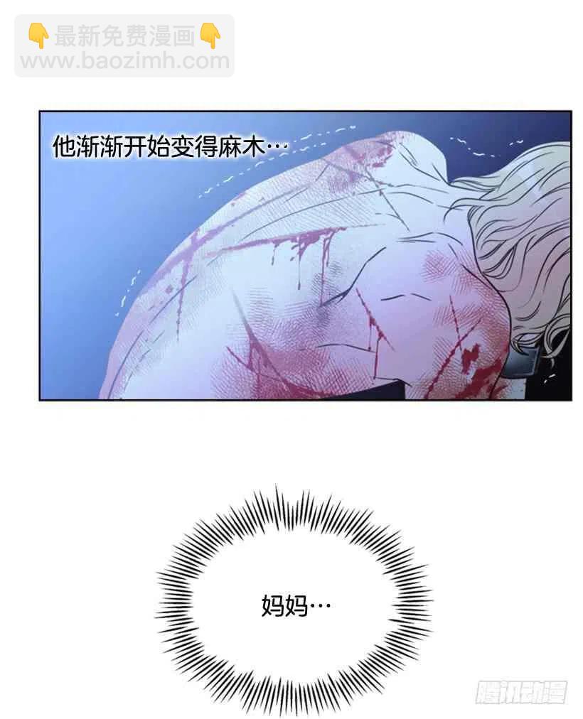 2.丢弃尊严也要活下去59