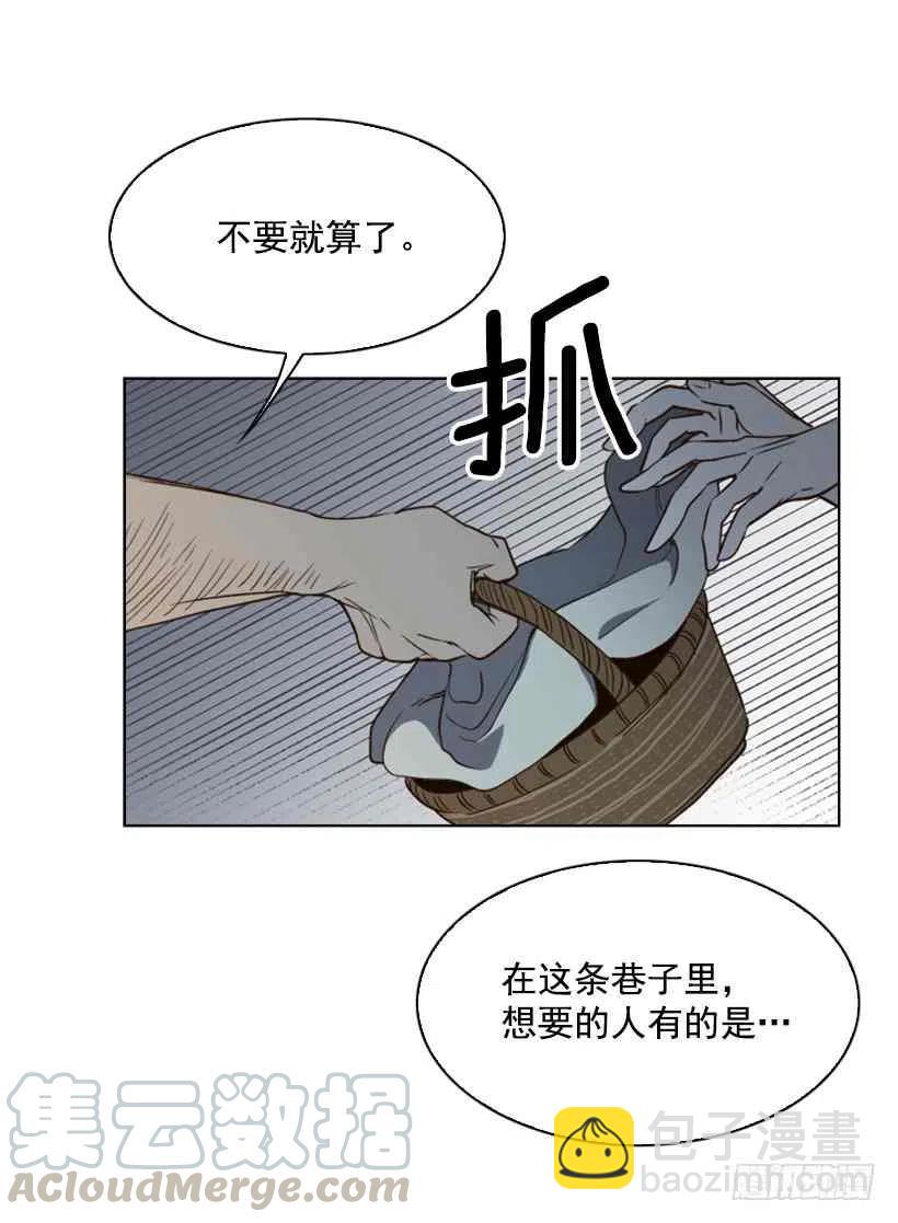2.丢弃尊严也要活下去6