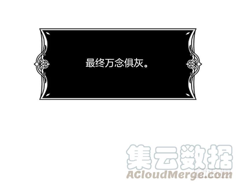 2.丢弃尊严也要活下去61