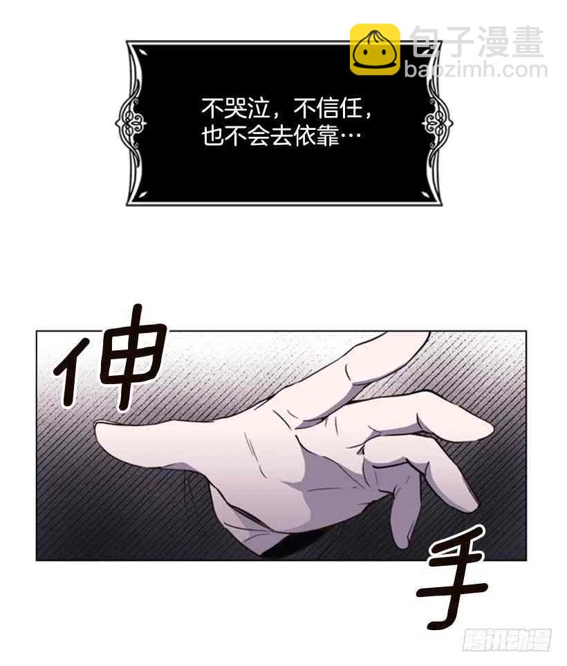 2.丢弃尊严也要活下去66