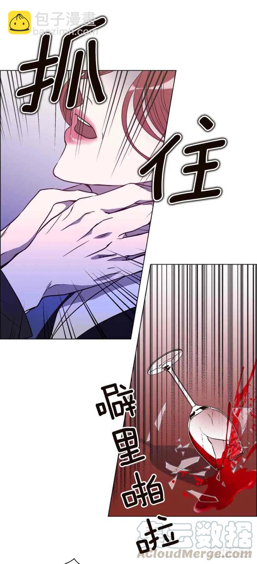 2.丢弃尊严也要活下去67