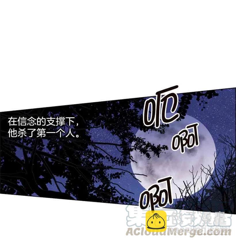 2.丢弃尊严也要活下去70