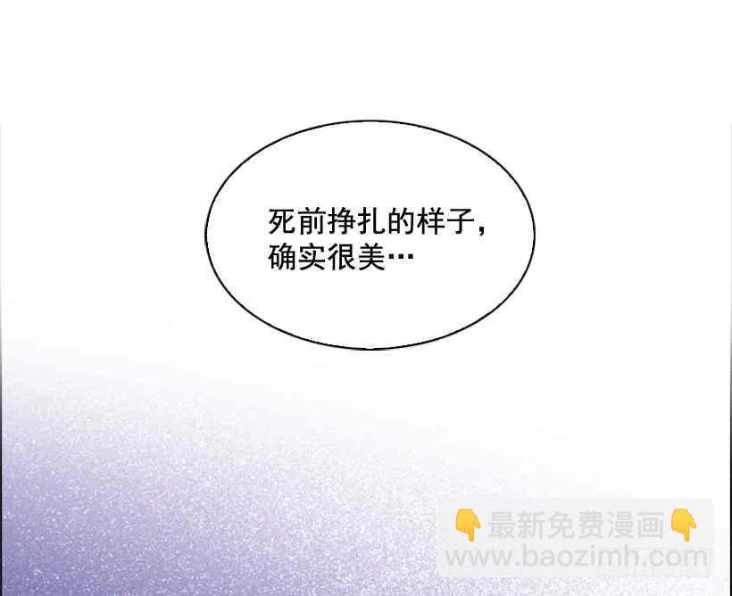 2.丢弃尊严也要活下去72
