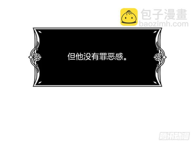 2.丢弃尊严也要活下去74