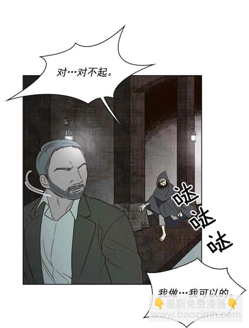 2.丢弃尊严也要活下去8