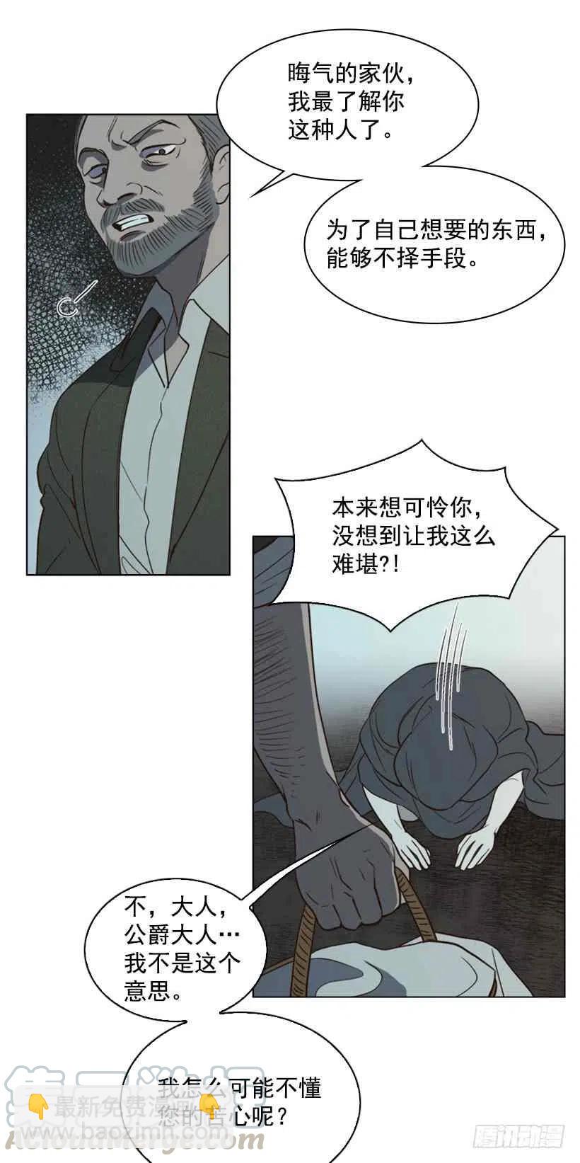 2.丢弃尊严也要活下去9
