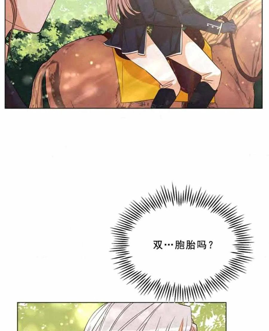 第33话14