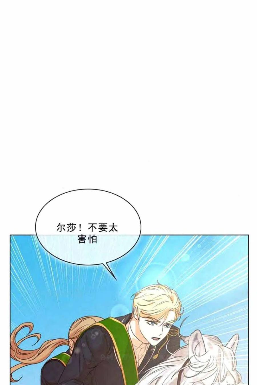 第33话37