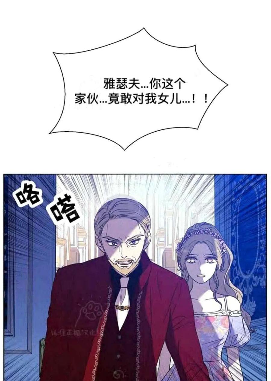 第41话10