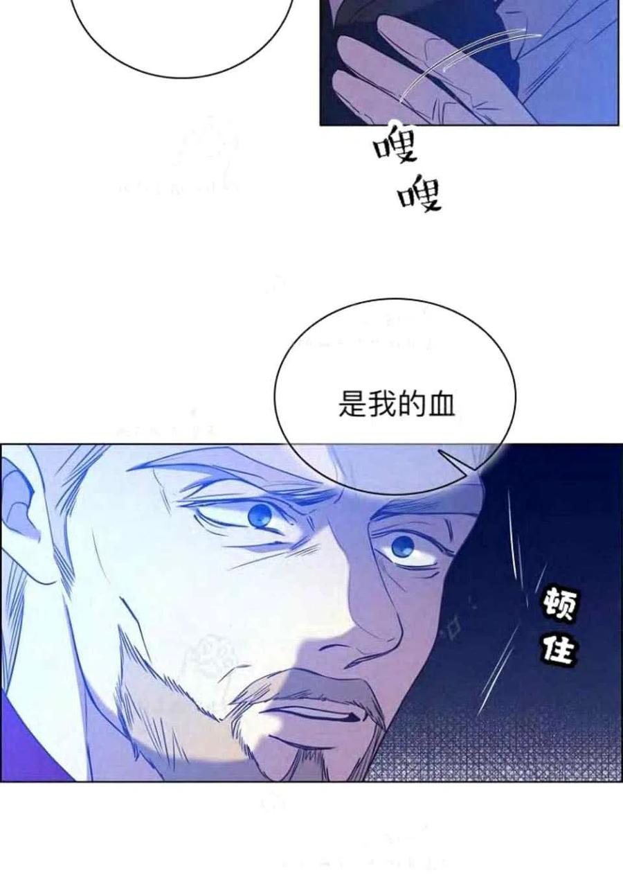 第41话16