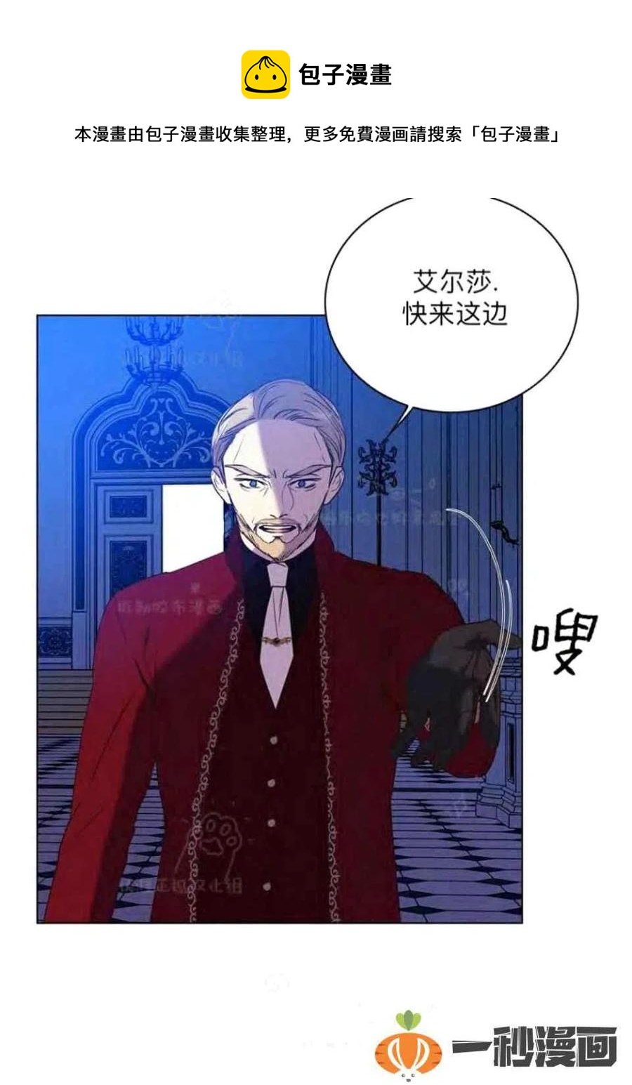 第41话19