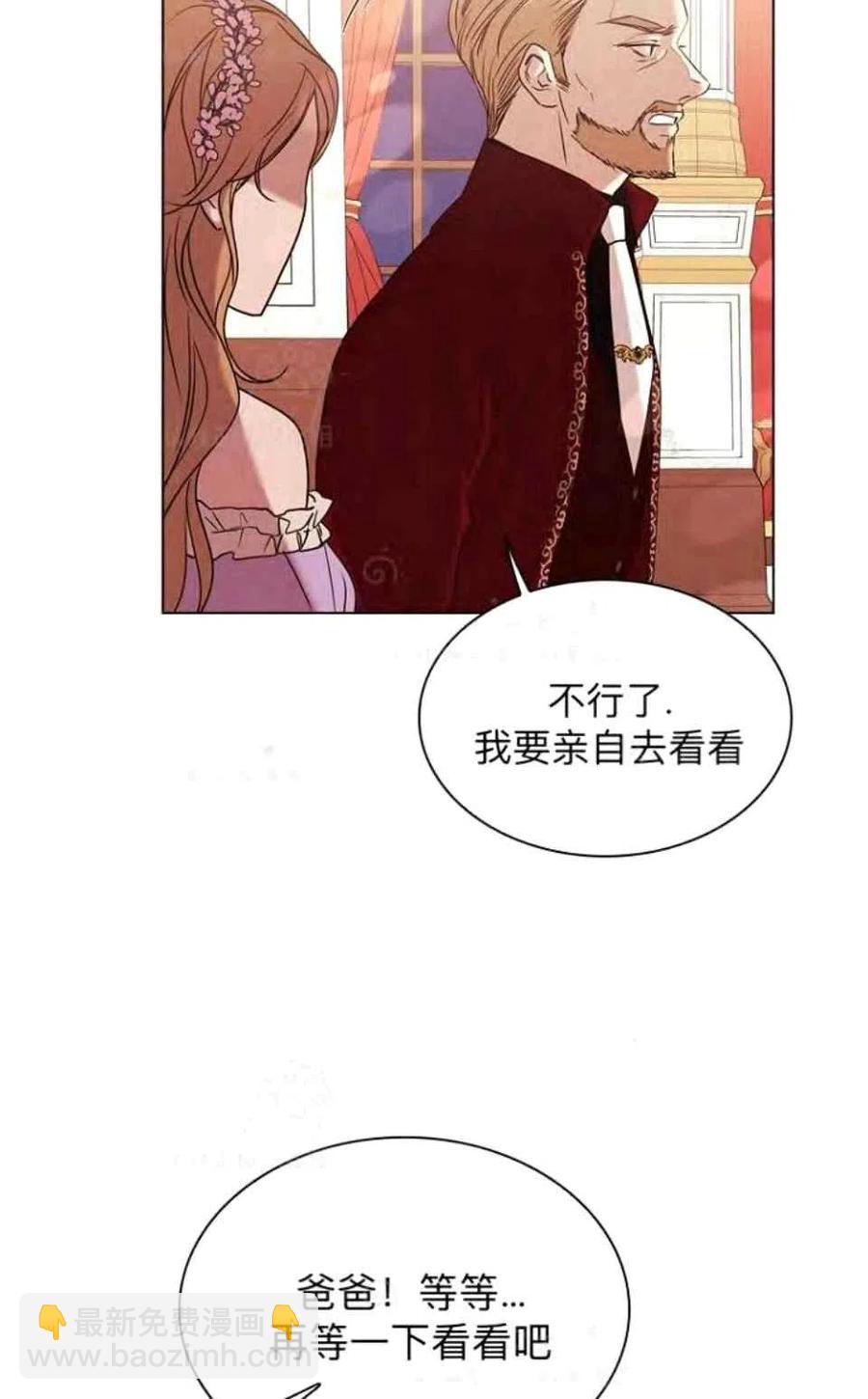 第41话2