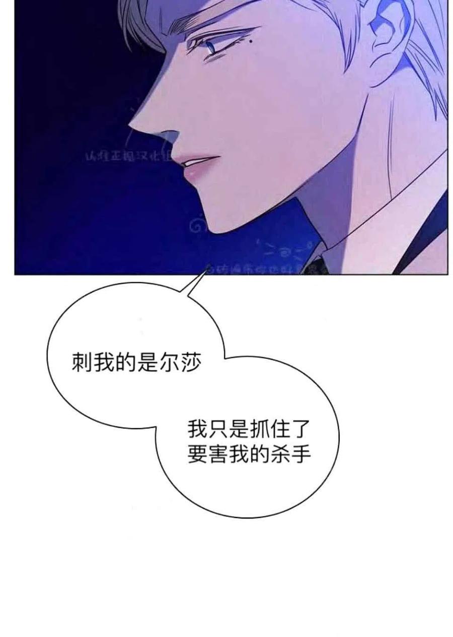 第41话23
