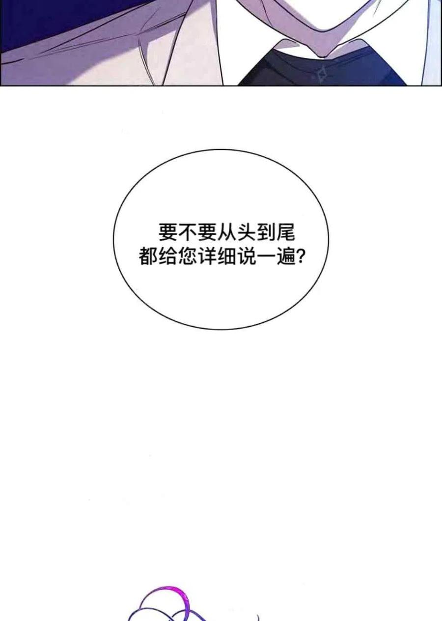 第41话26
