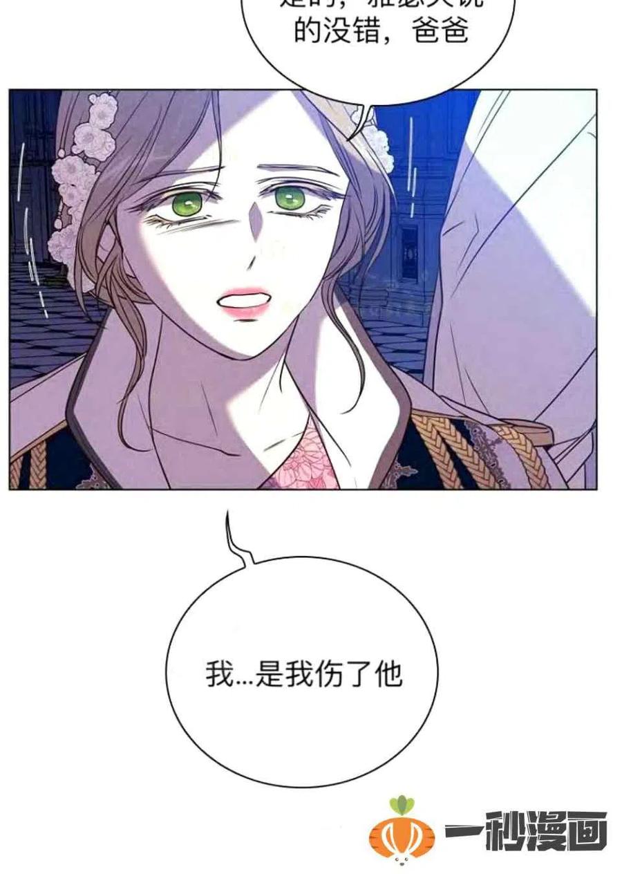 第41话29