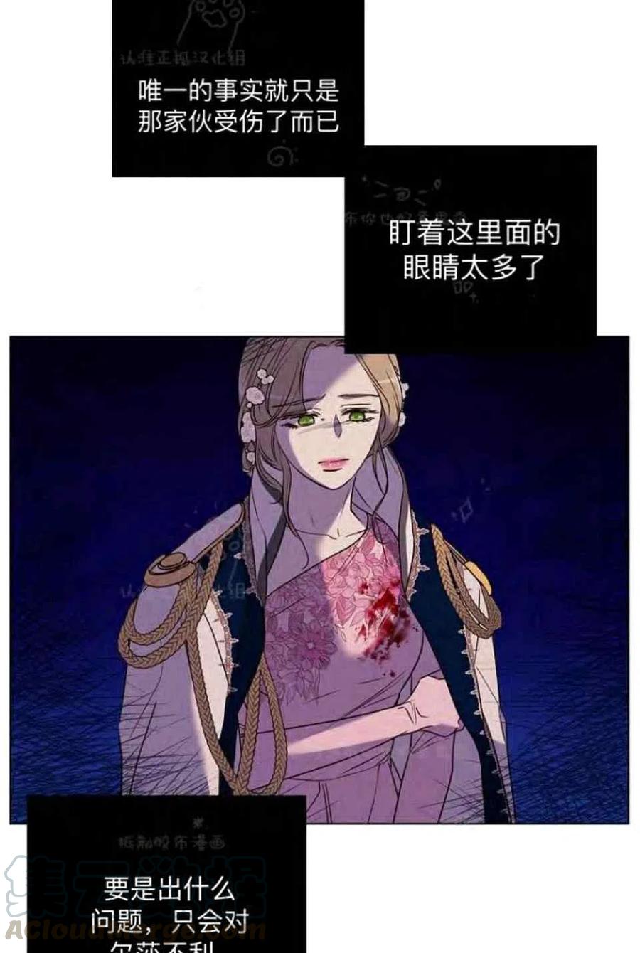 第41话33