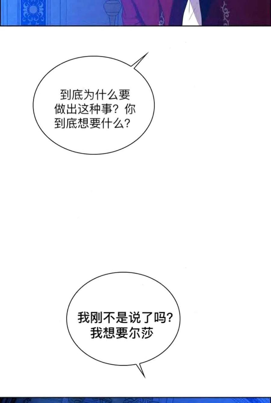 第41话37