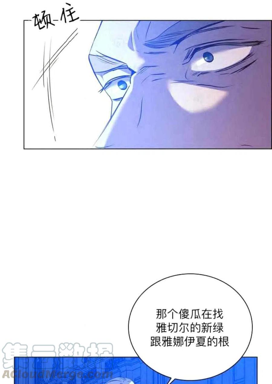 第41话45