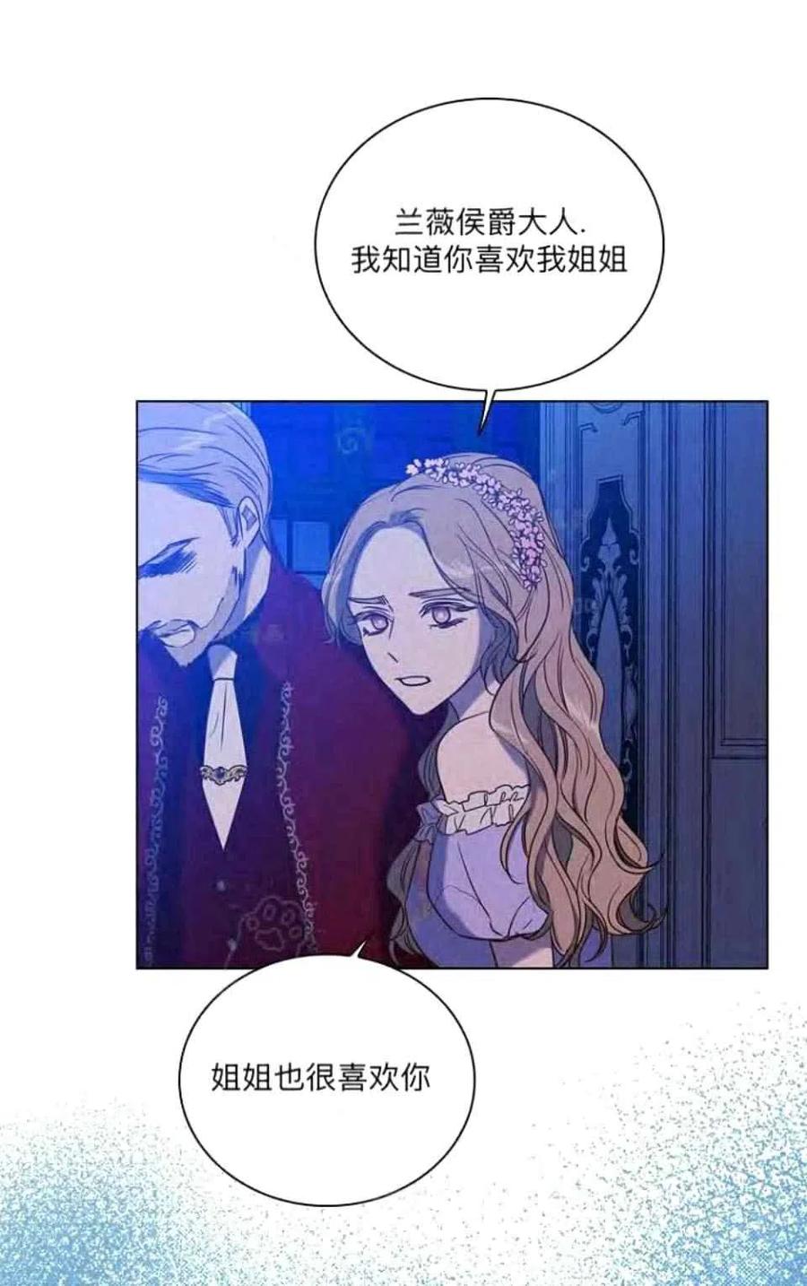 第41话54