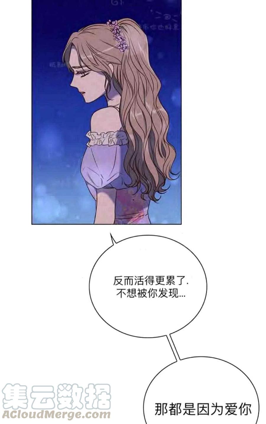 第41话58