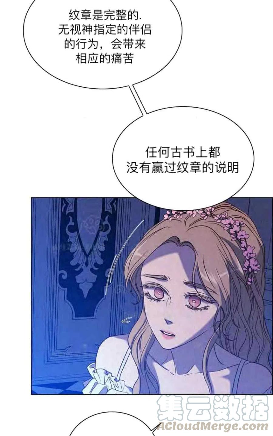 第41话61