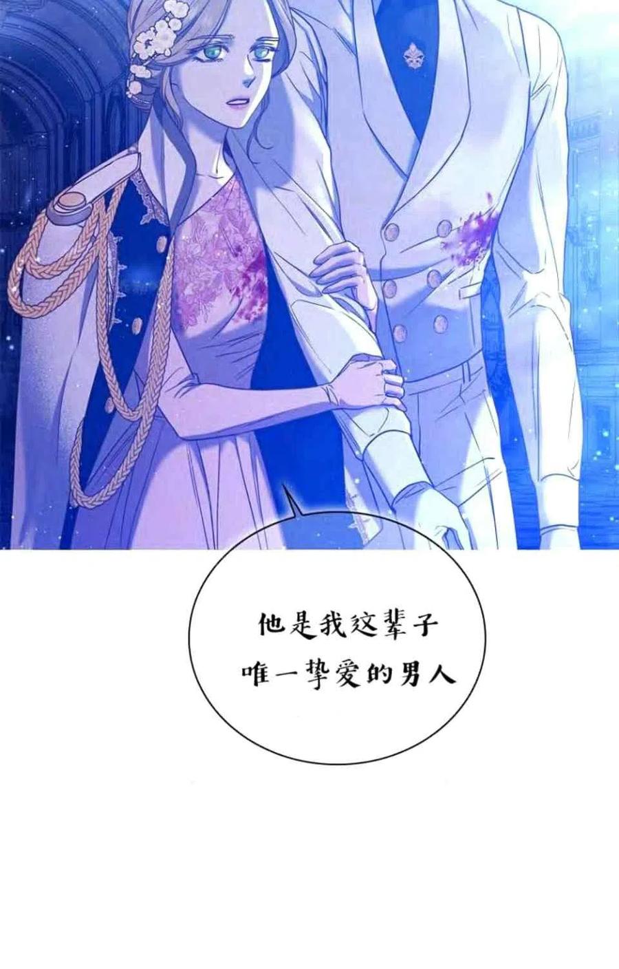 第41话69