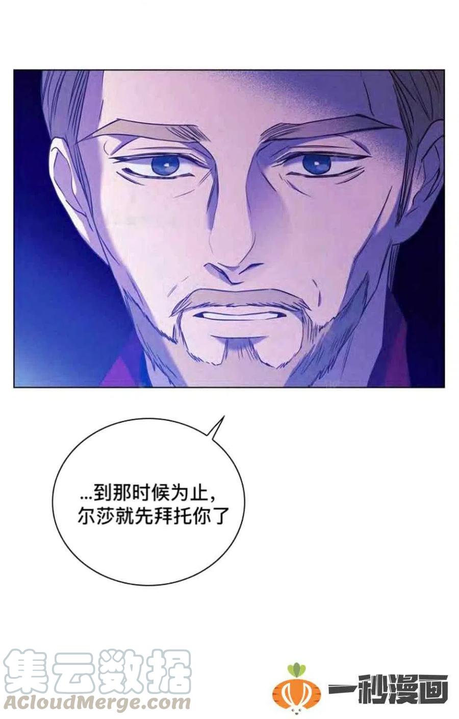 第41话73