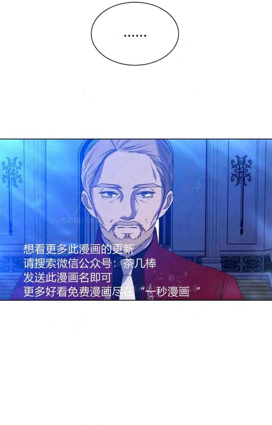 第41话78