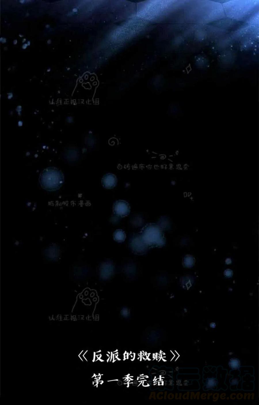 第41话82