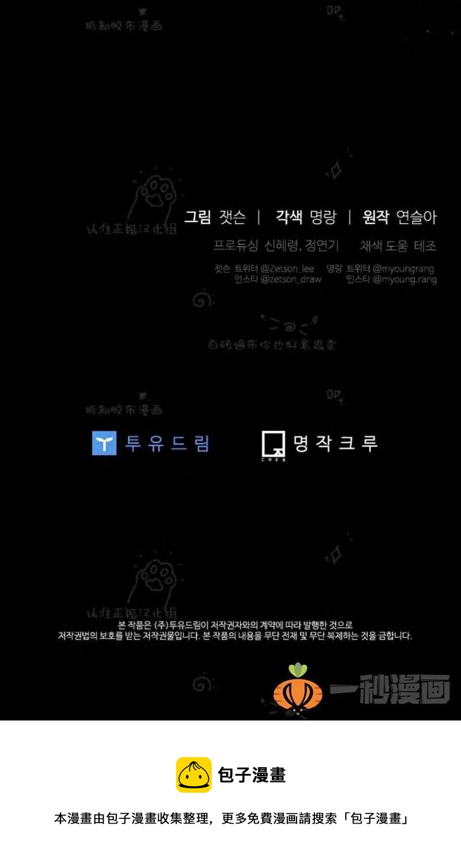 第41话83