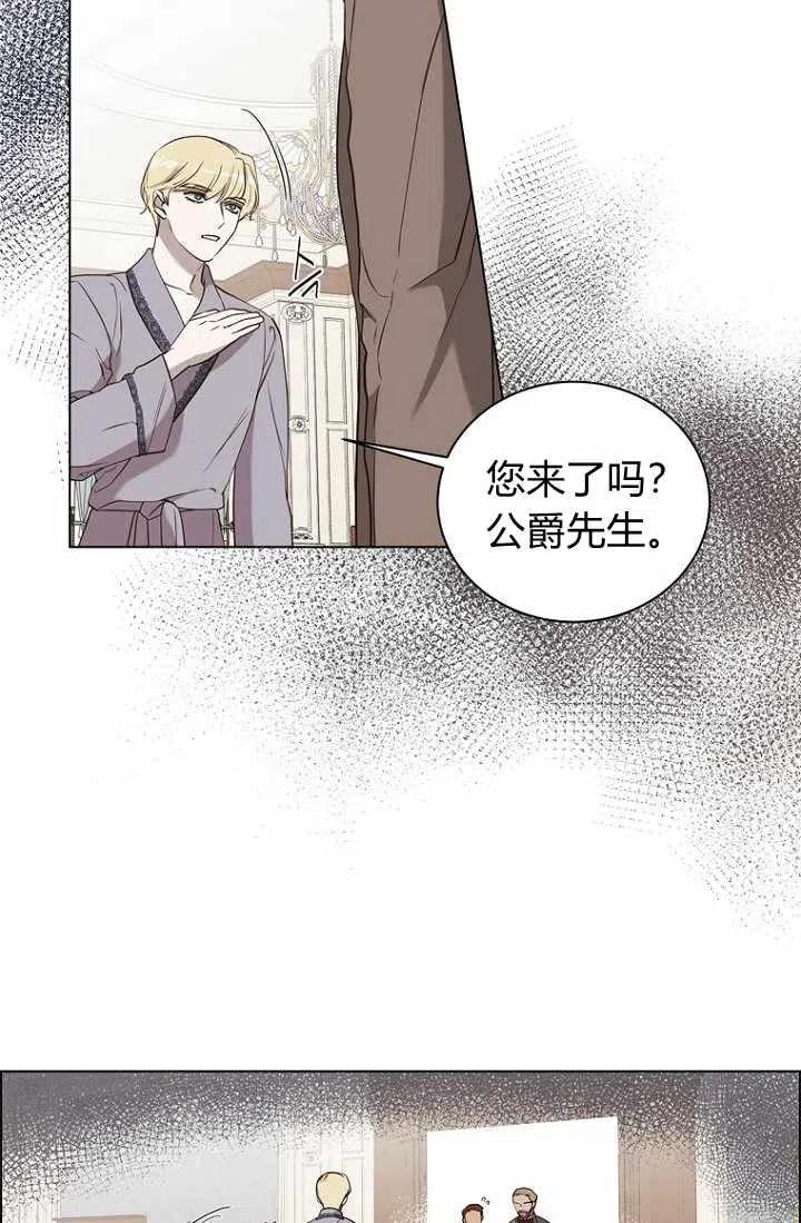 第44话13