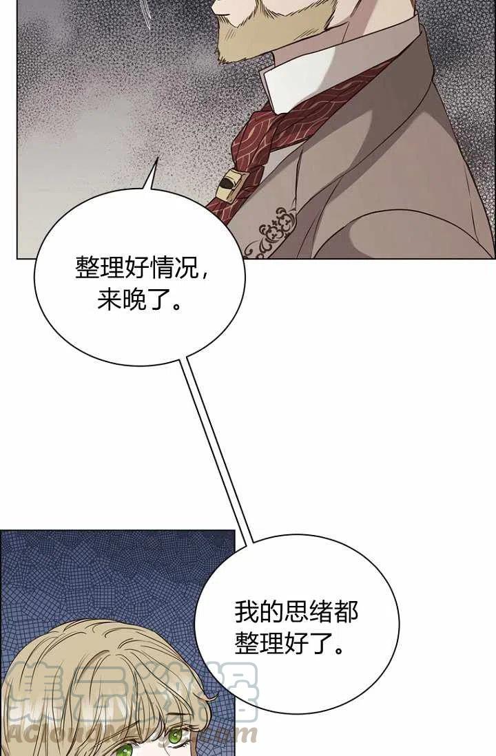 第44话15