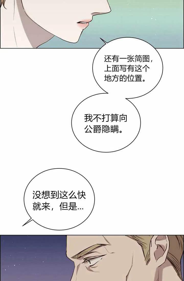 第44话20