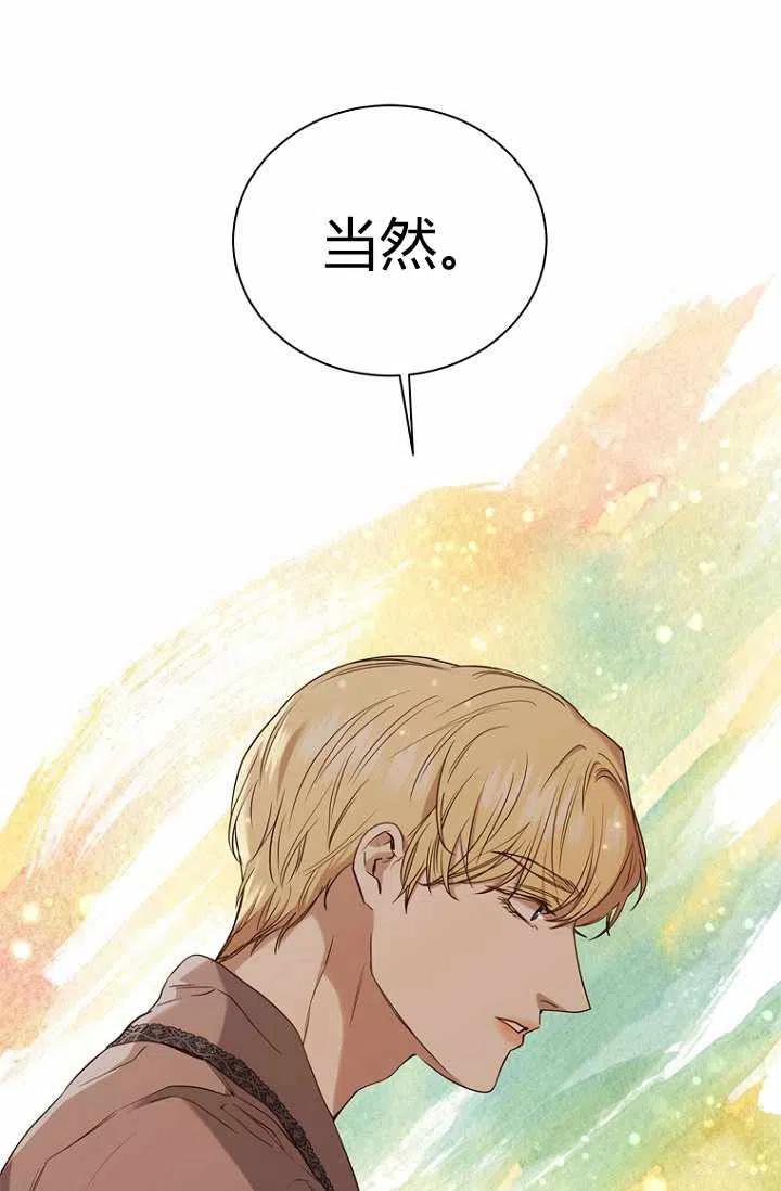 第44话25