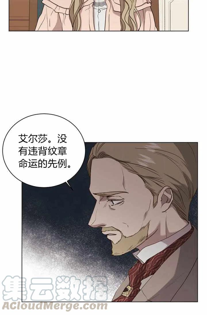 第44话27