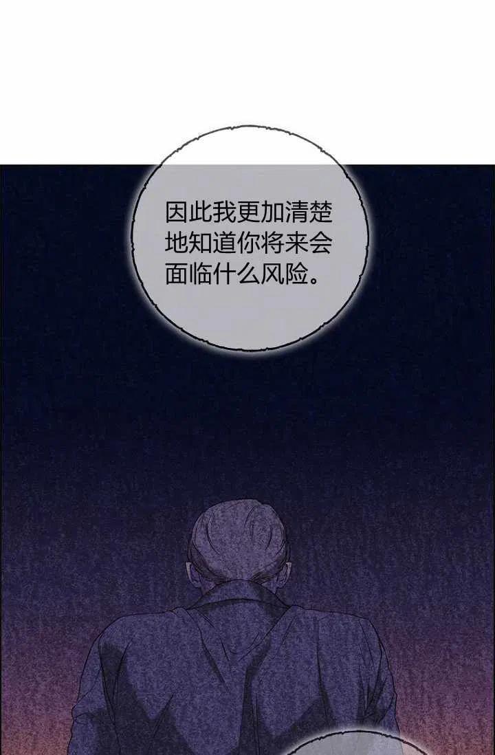 第44话28