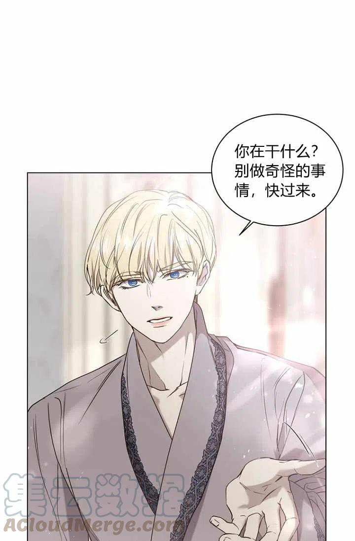 第44话3