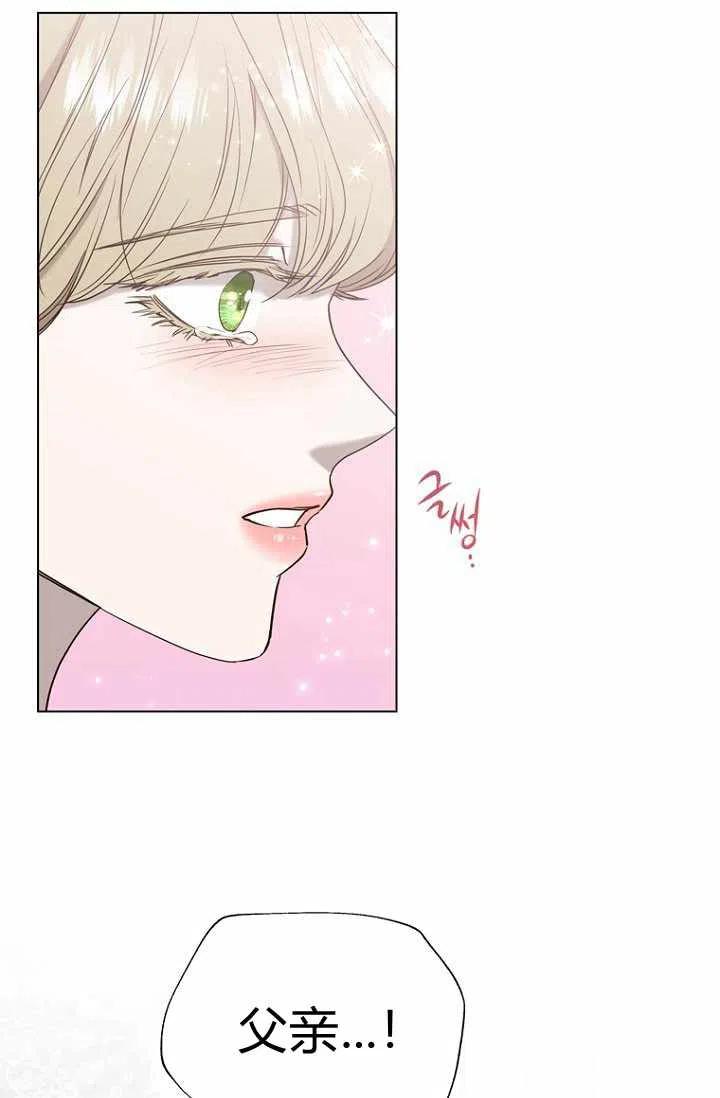 第44话35