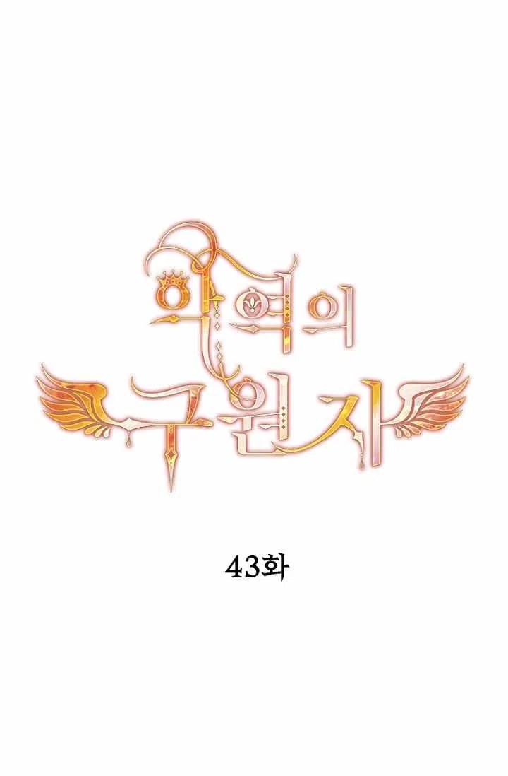 第44话37