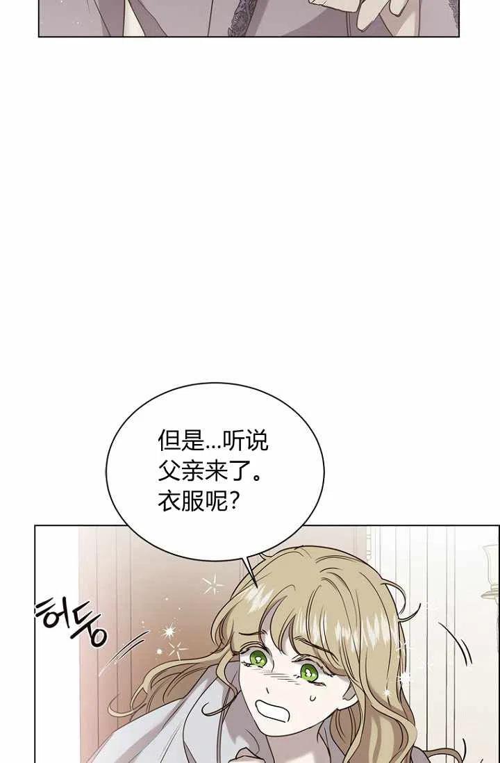 第44话4