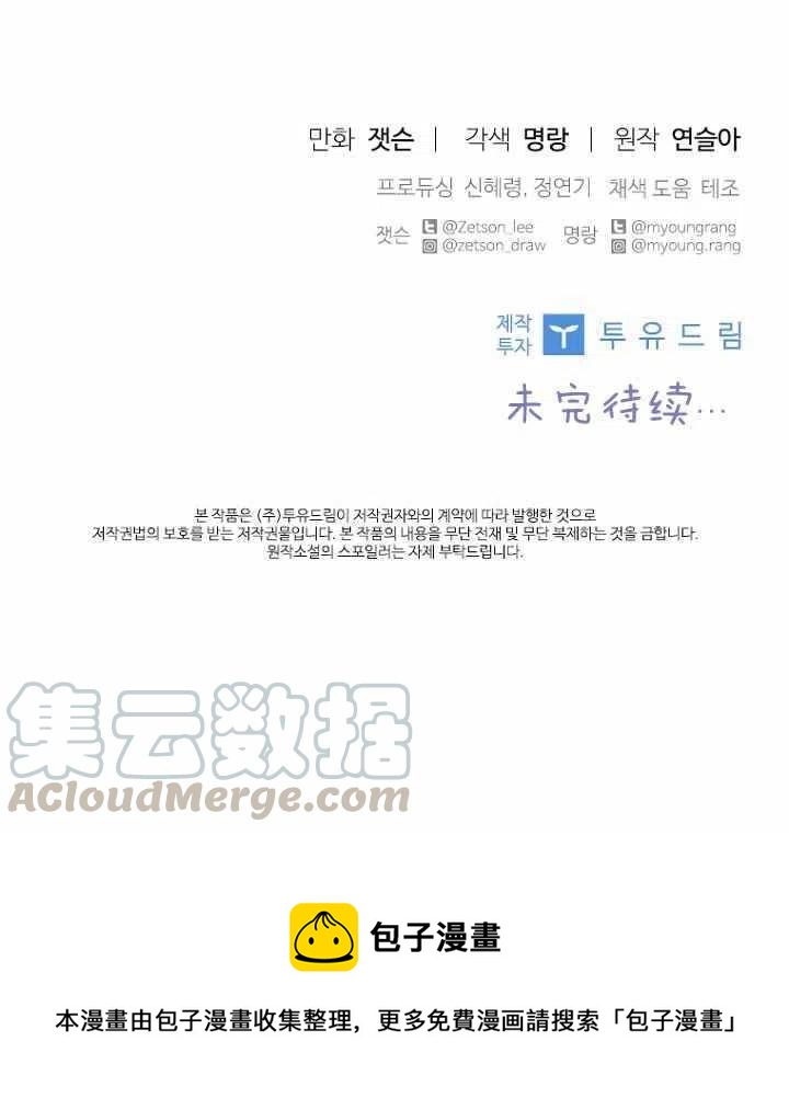 第44话48