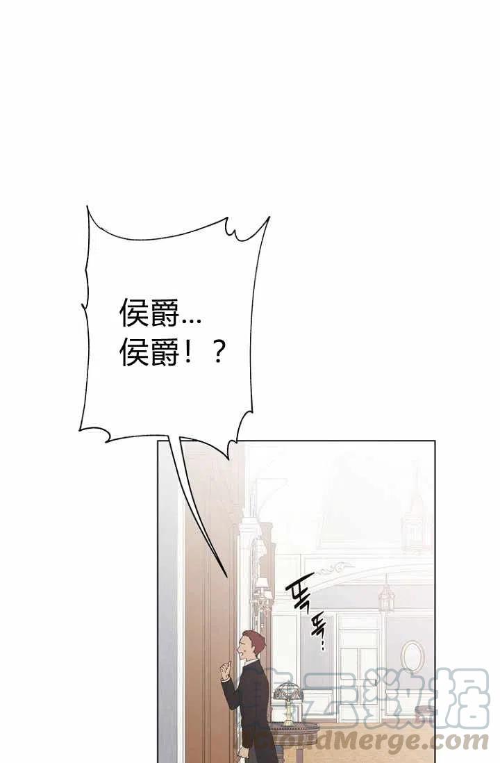 第44话6