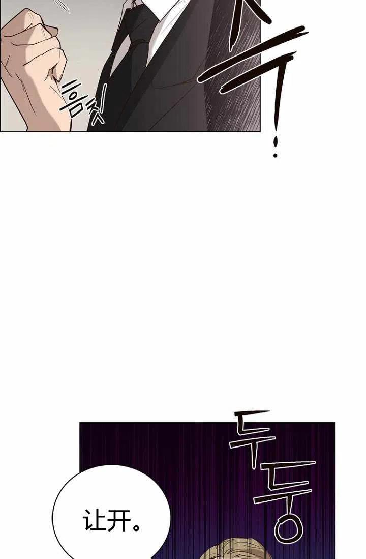 第44话8