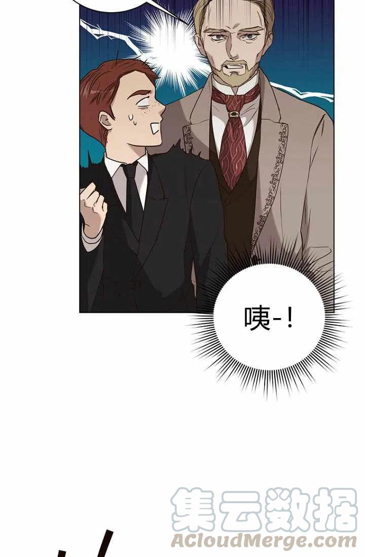 第44话9