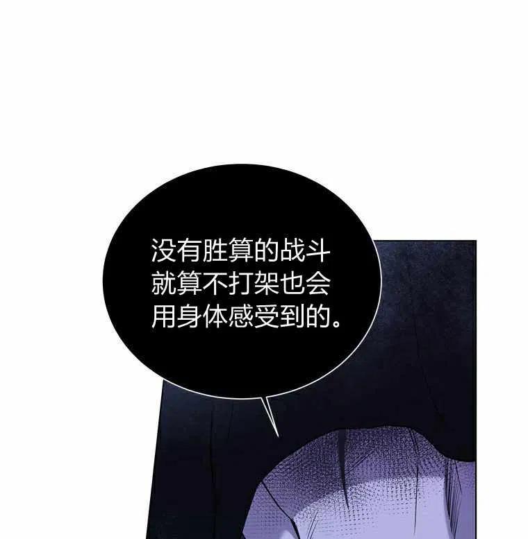 第46话16