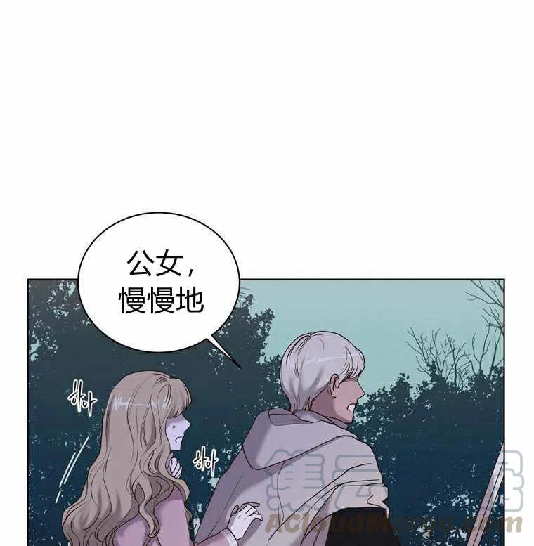 第46话18