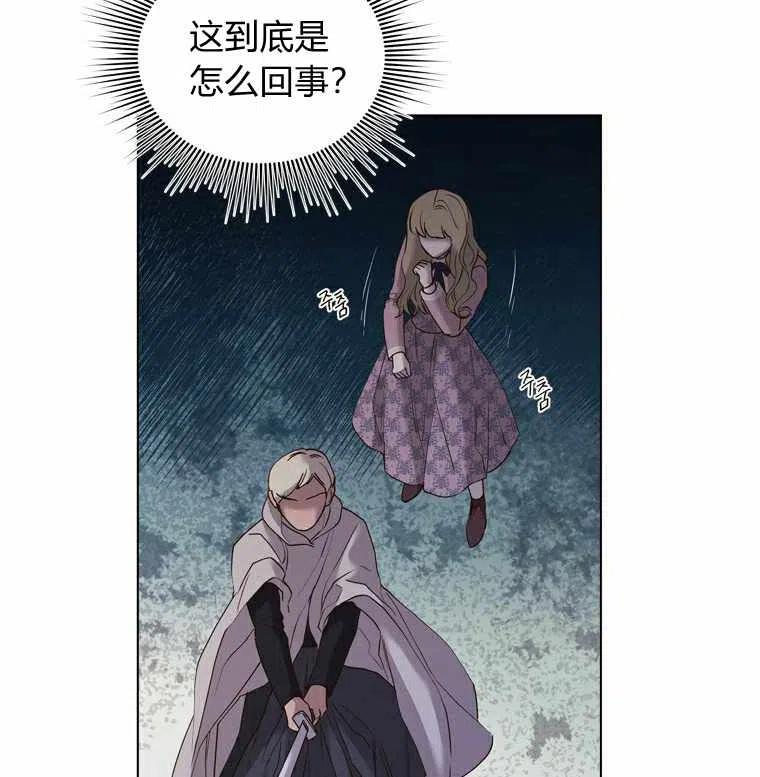第46话20