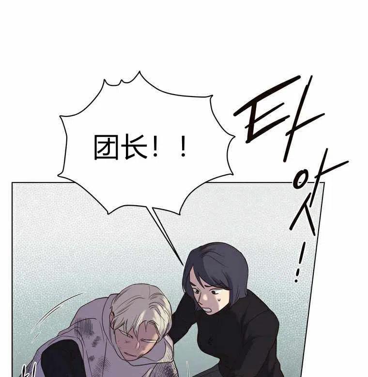 第46话44