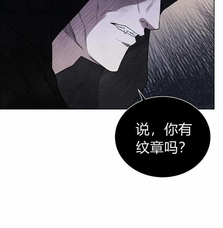 第46话5